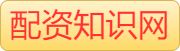 十大配资杠杆平台_股融贷配资炒股_炒股配资平台排名